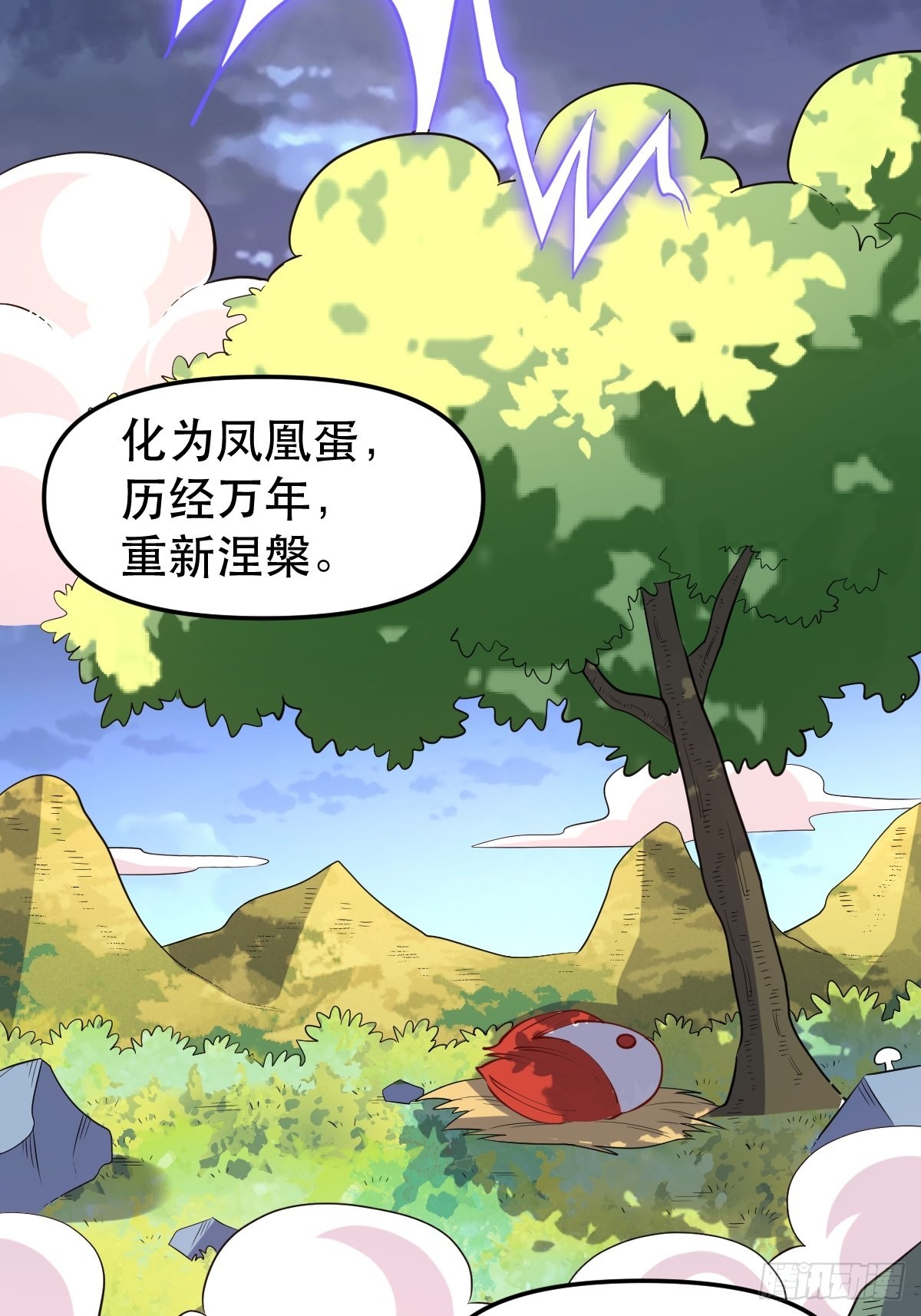 151话17