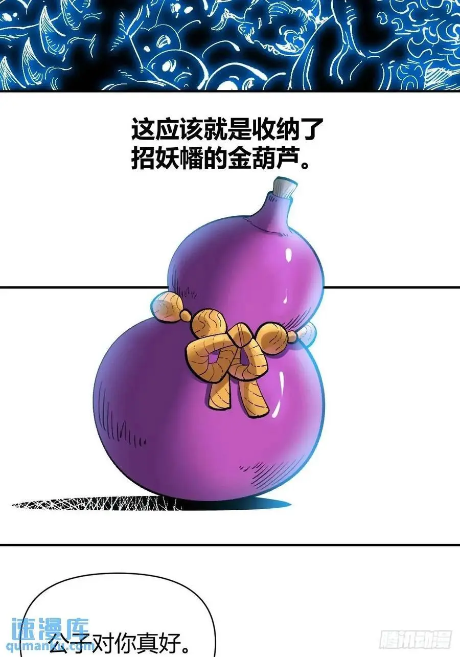 312话25