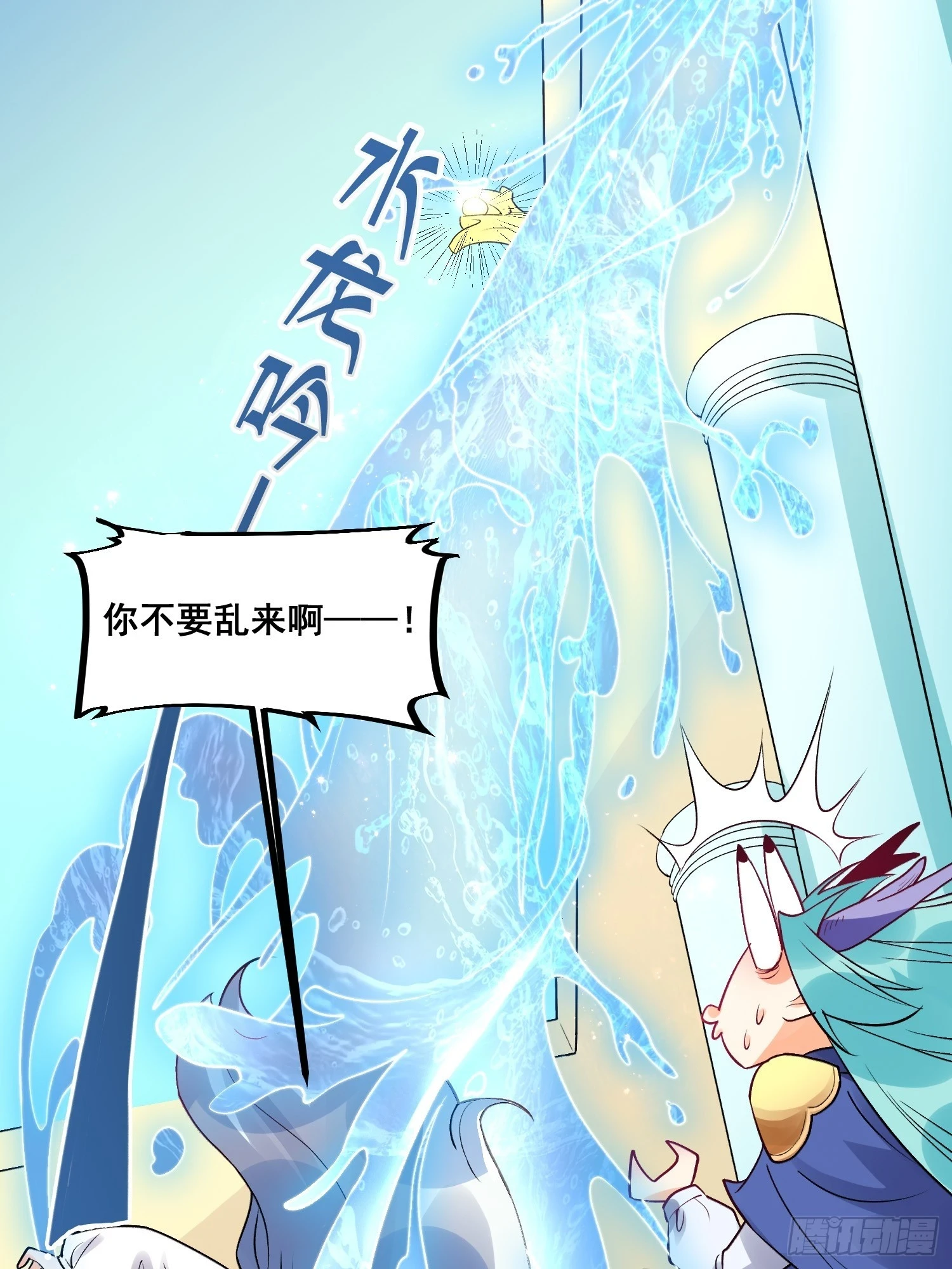 187话3