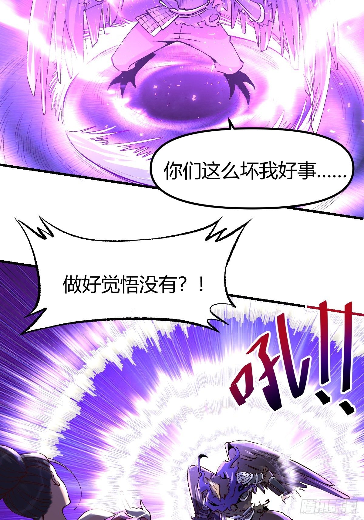 三十四话2