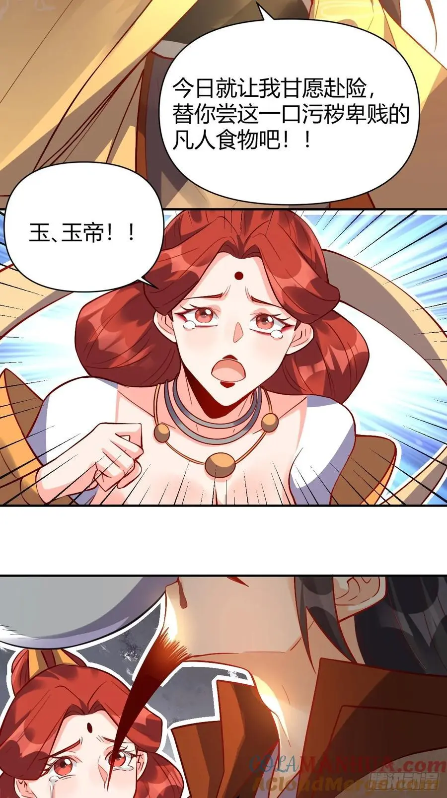 316话30