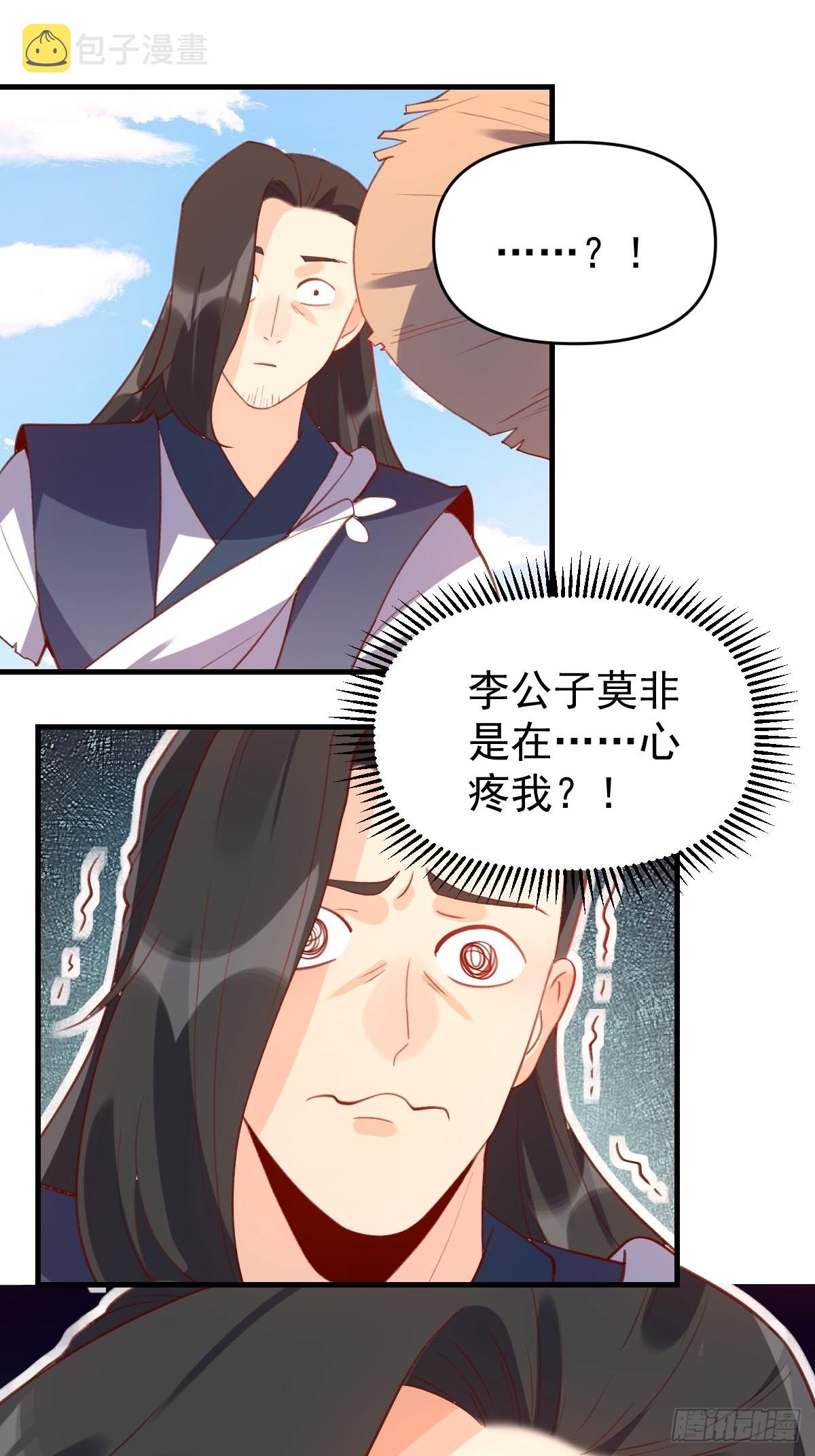 六十七话19
