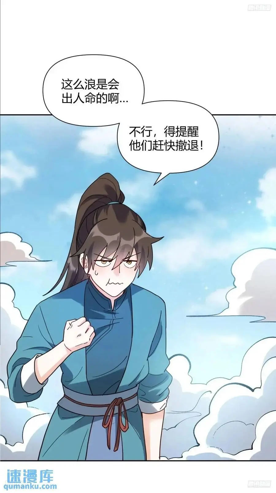 346话7