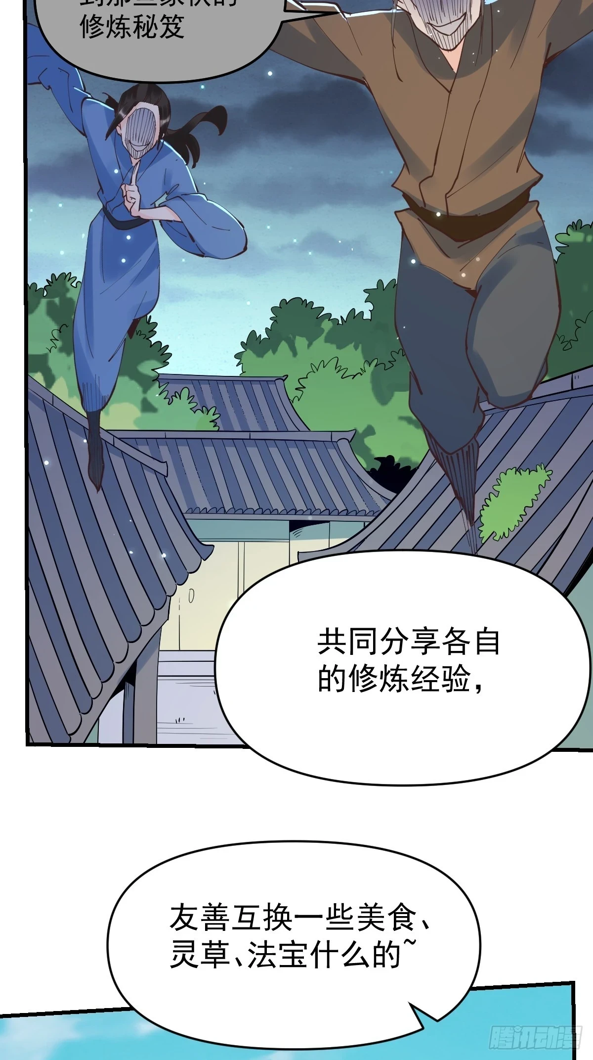 195话4