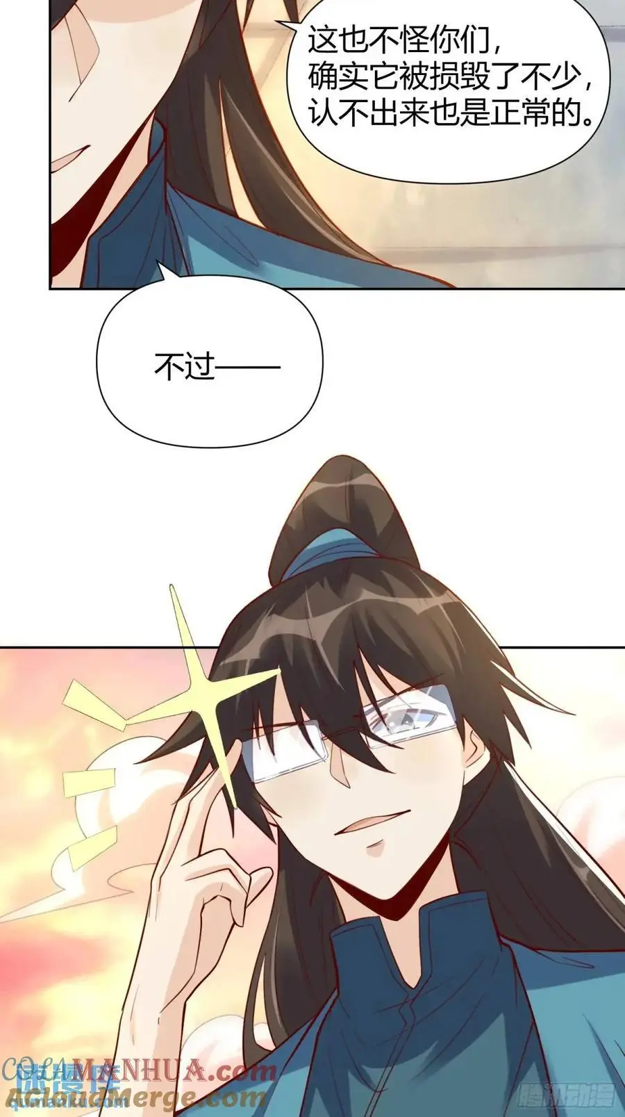 321话18