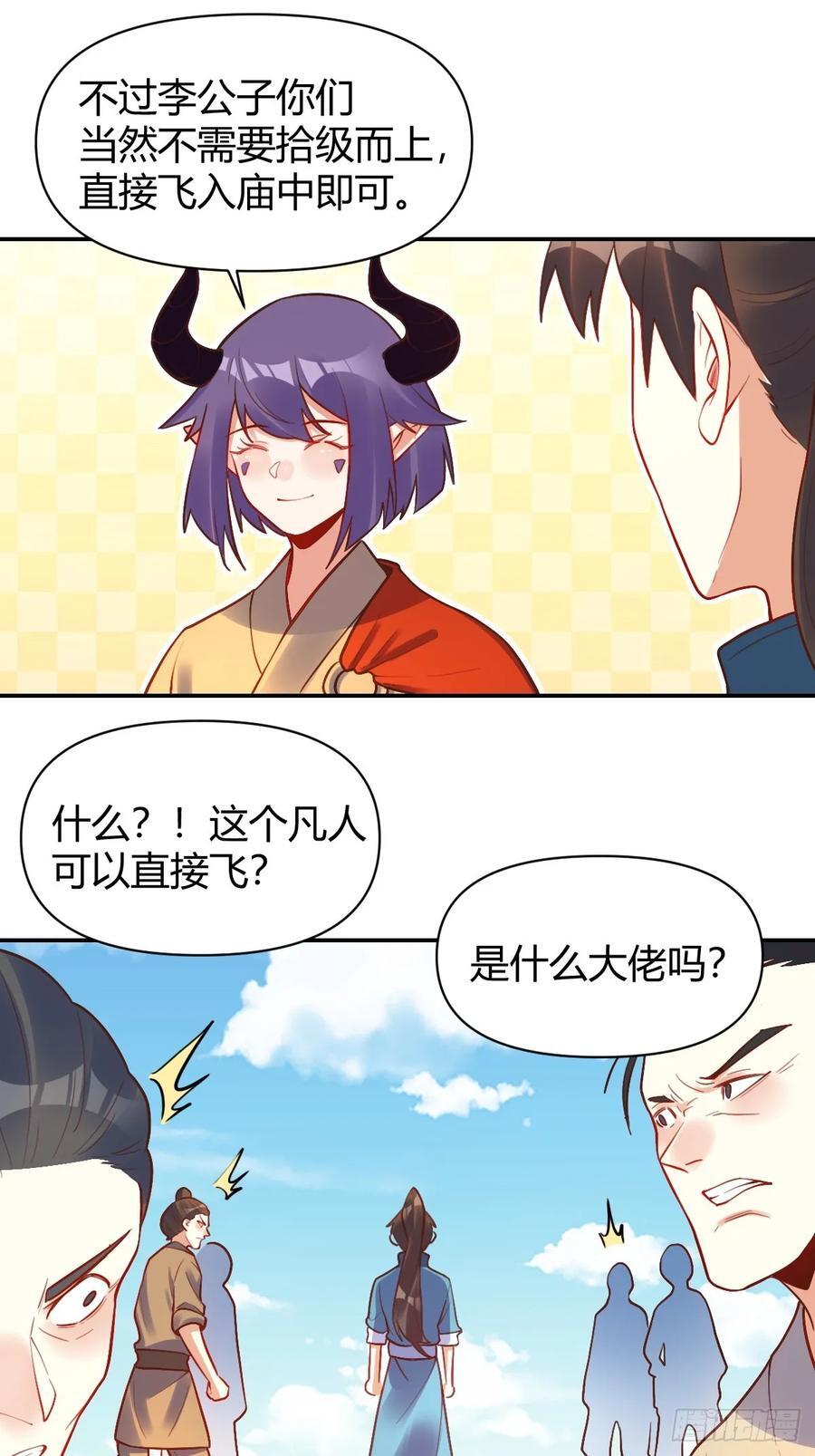 292话23