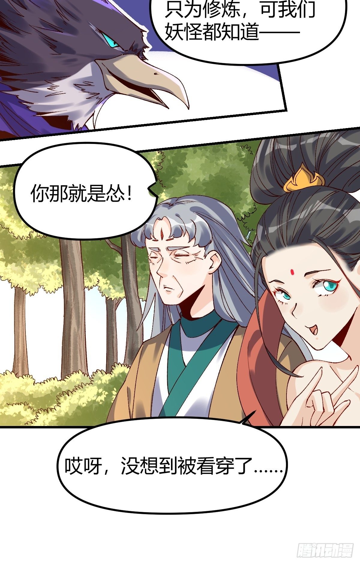 三十四话10
