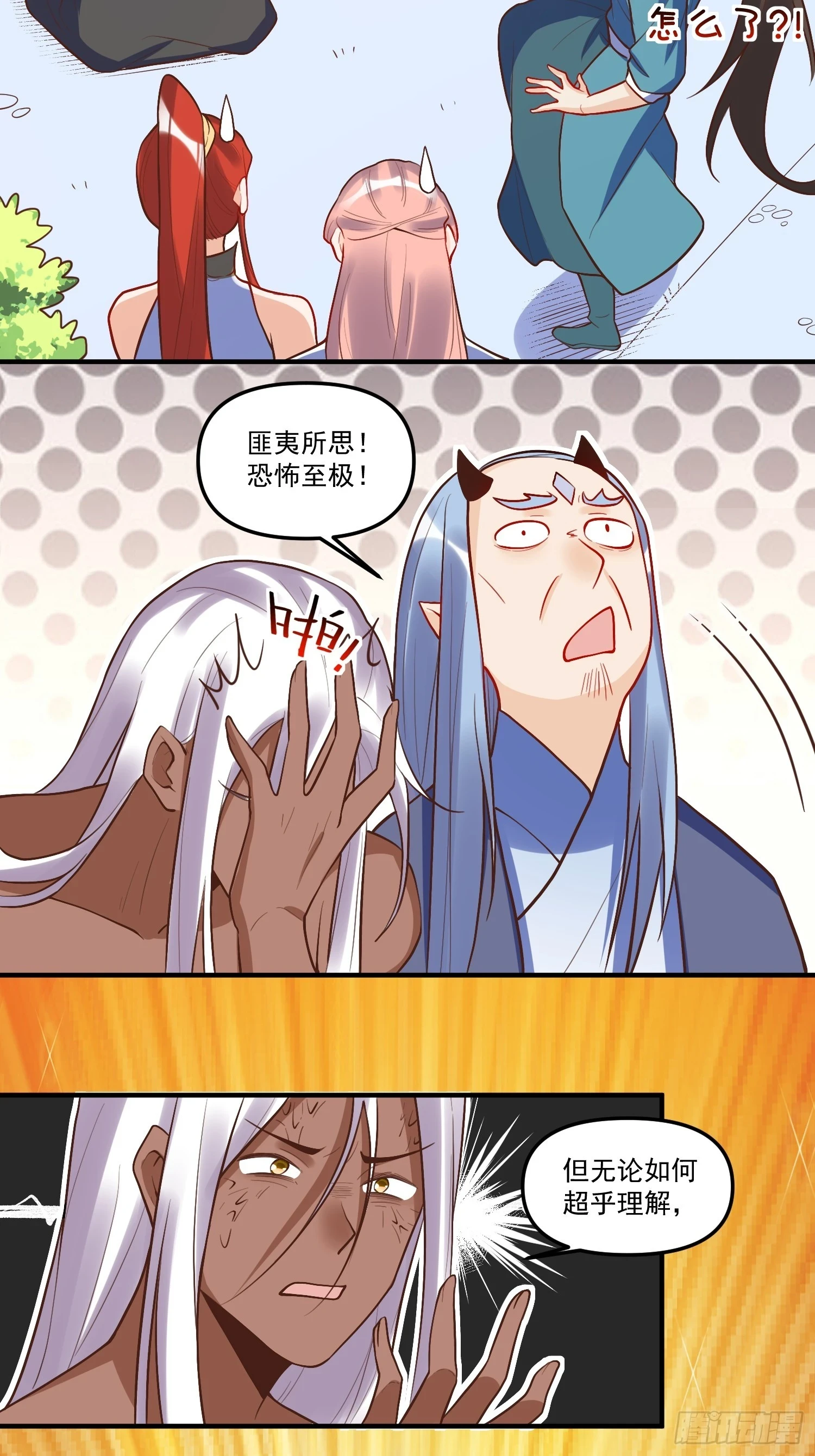 189话12