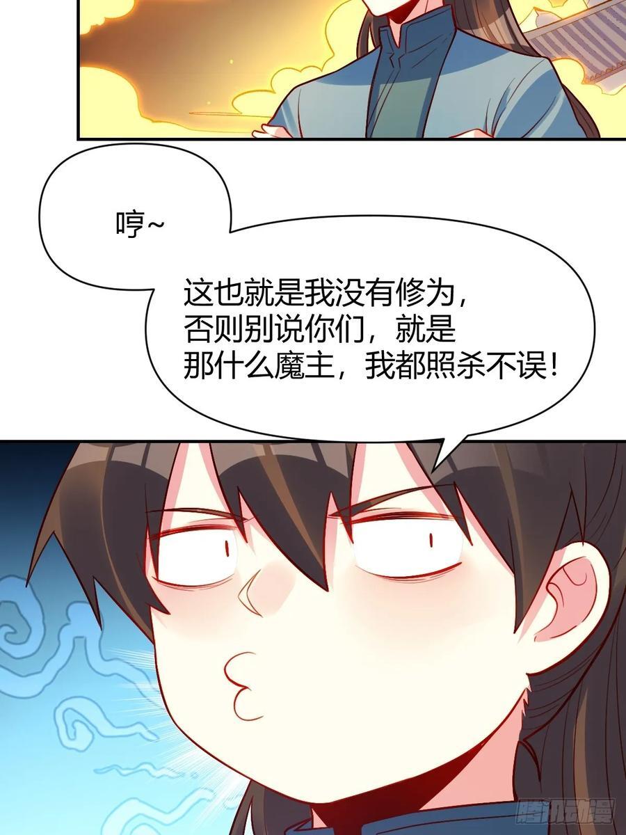 297话17