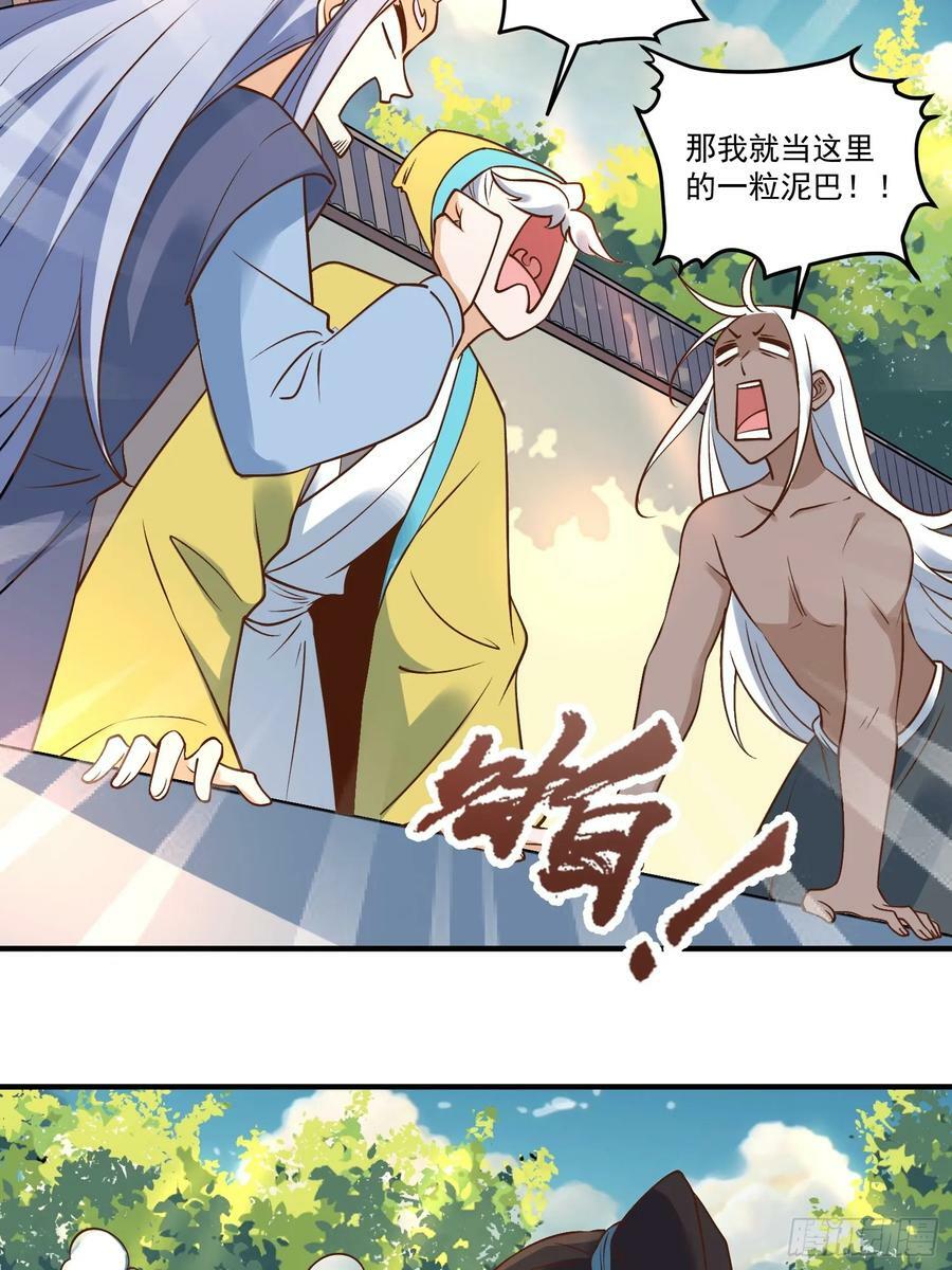 220话38