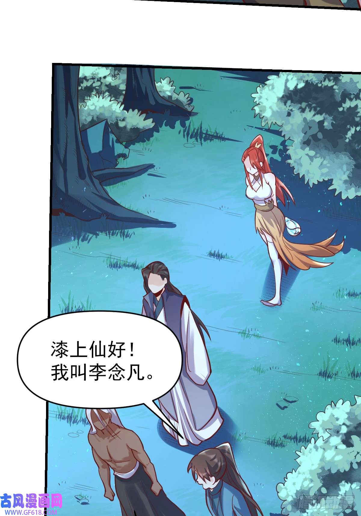 174话28