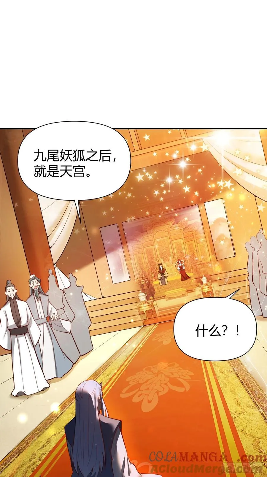 363话26