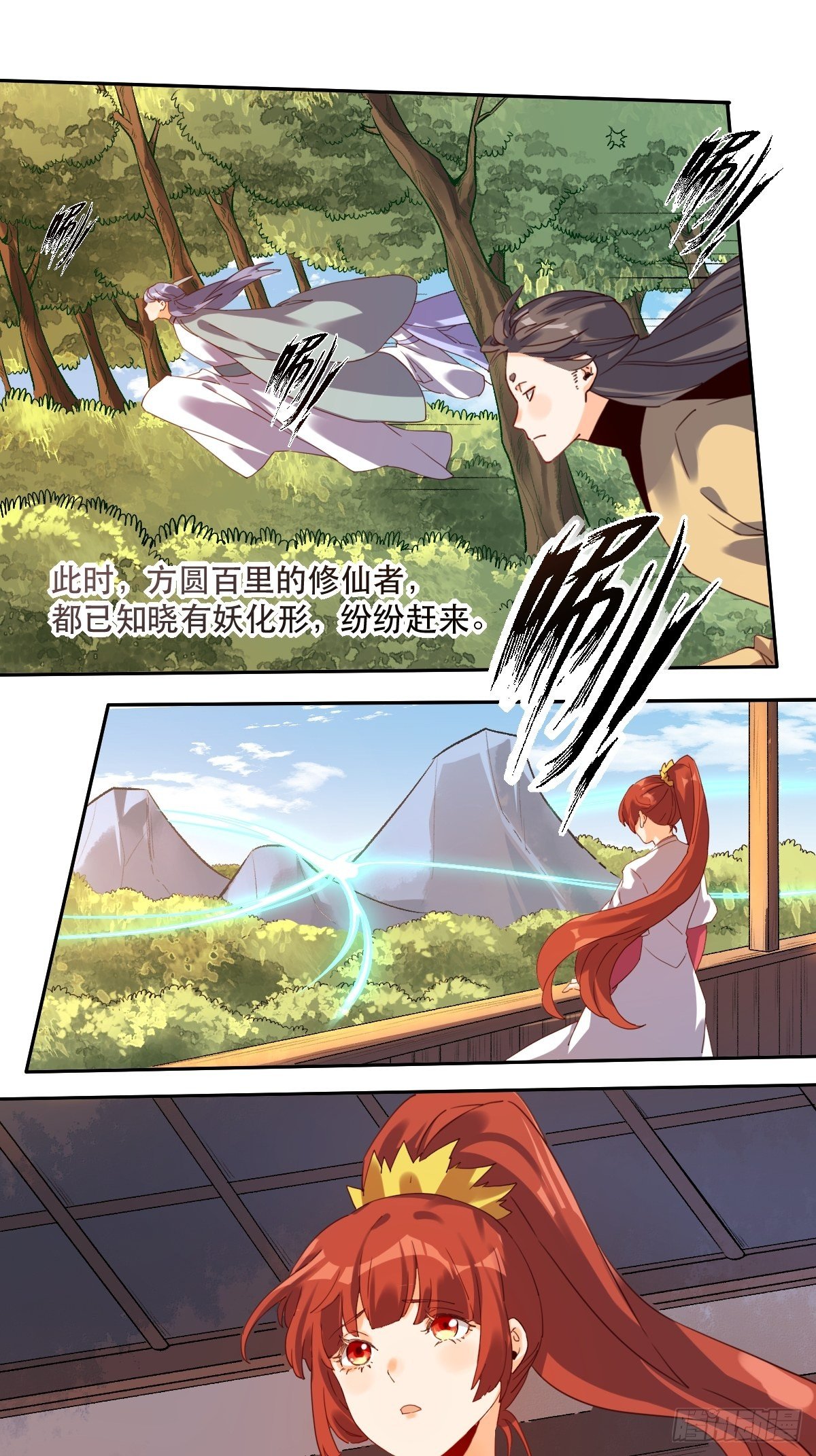 第十九话2