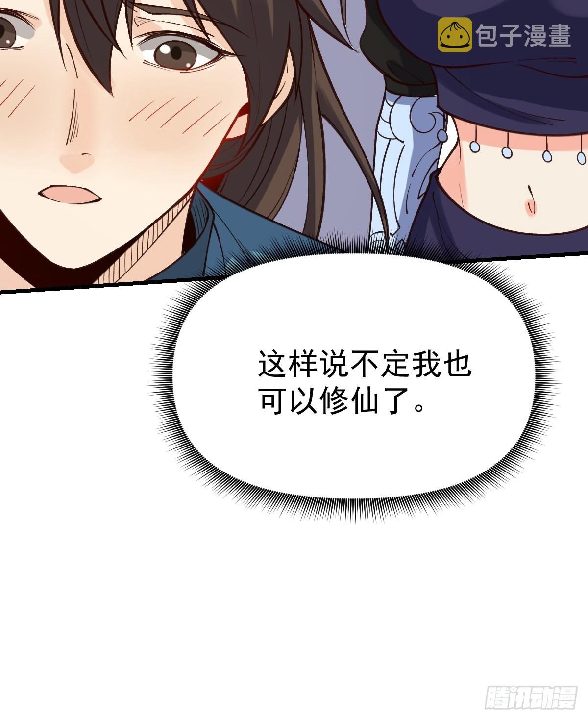 123话51