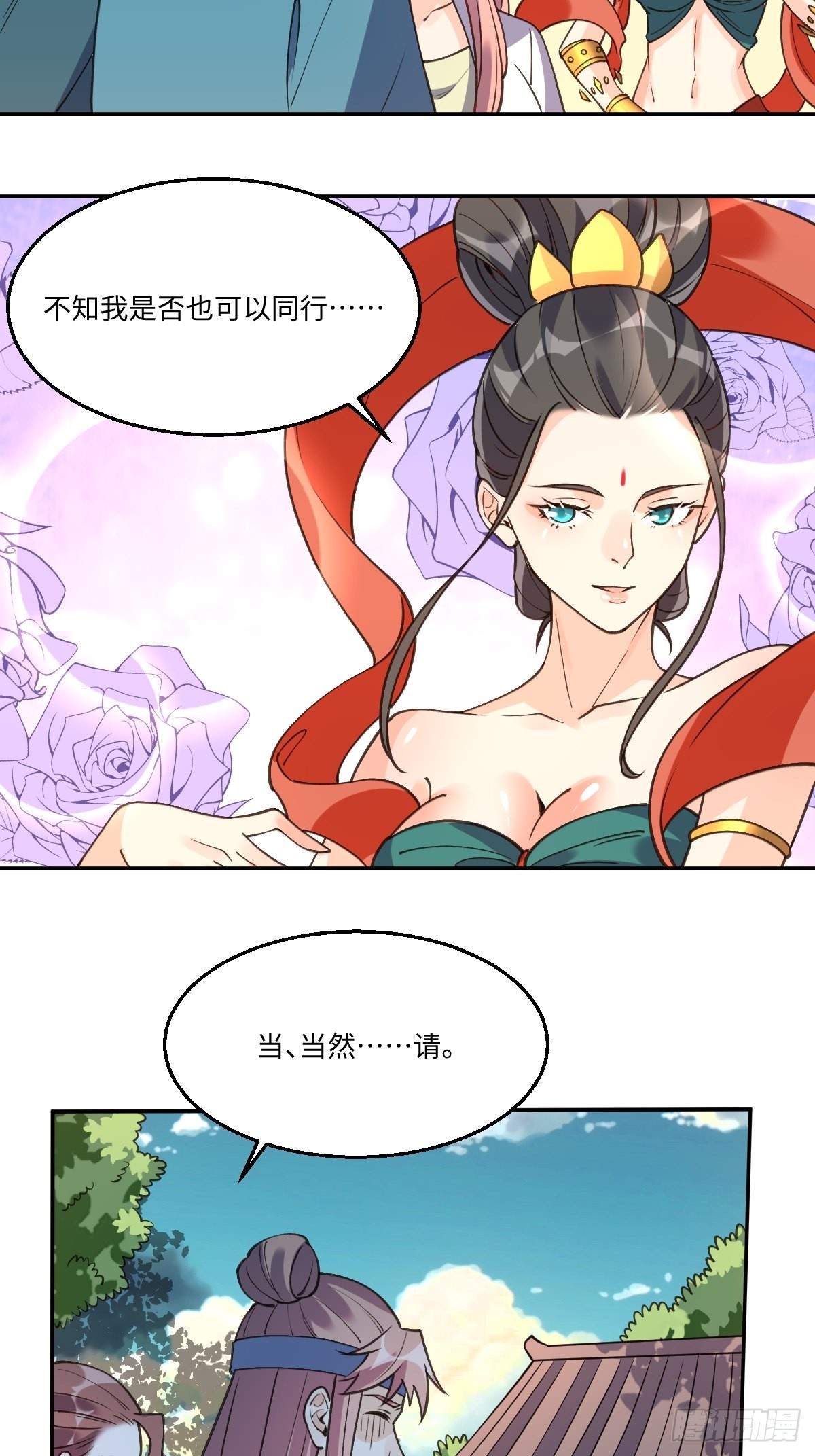 八十六话23