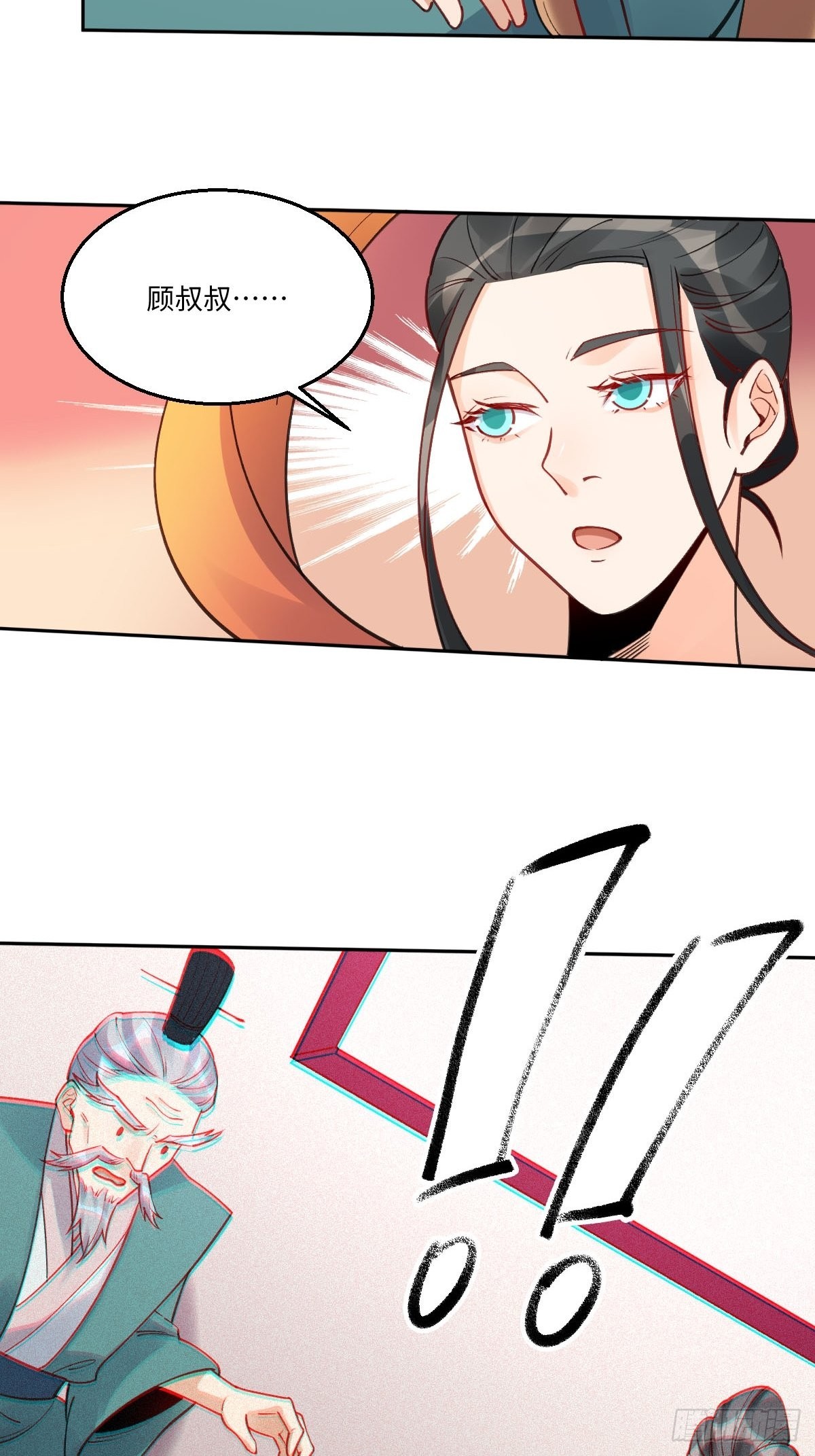 八十二话31