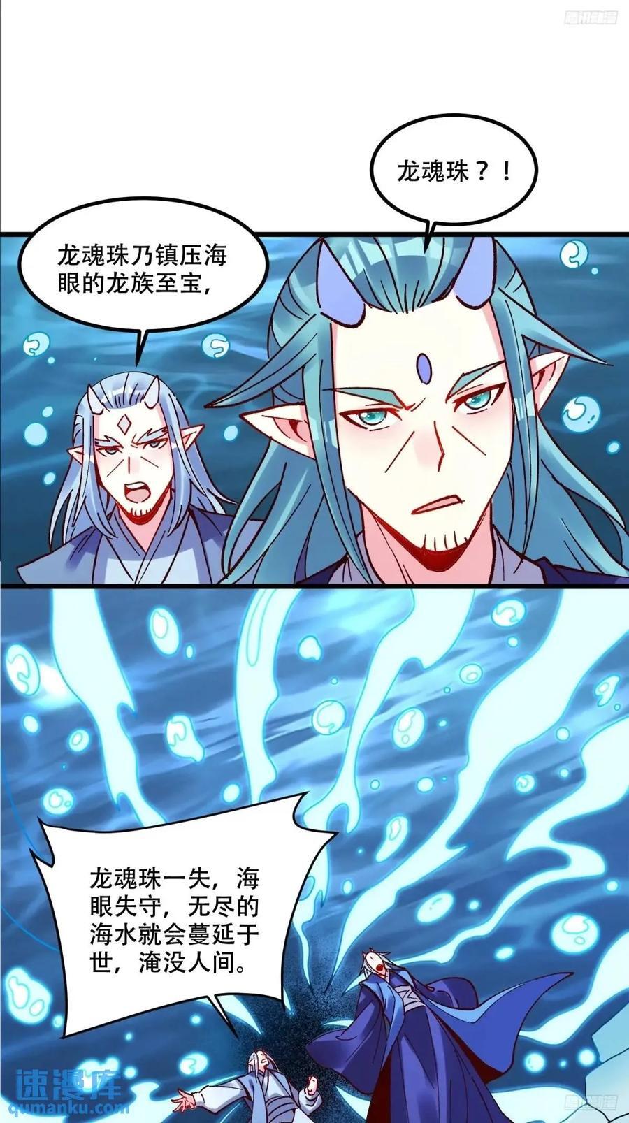 306话8