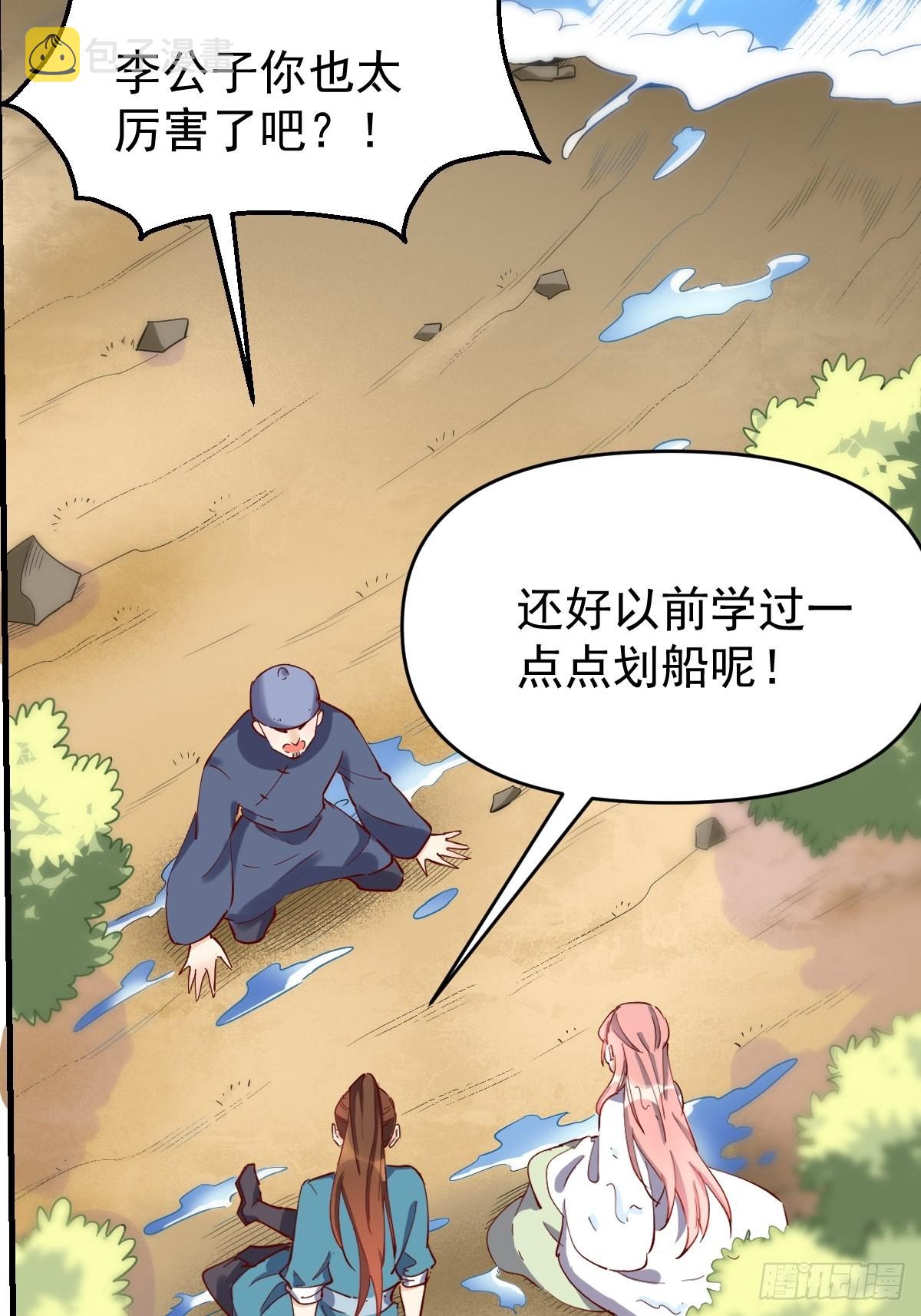 117话44