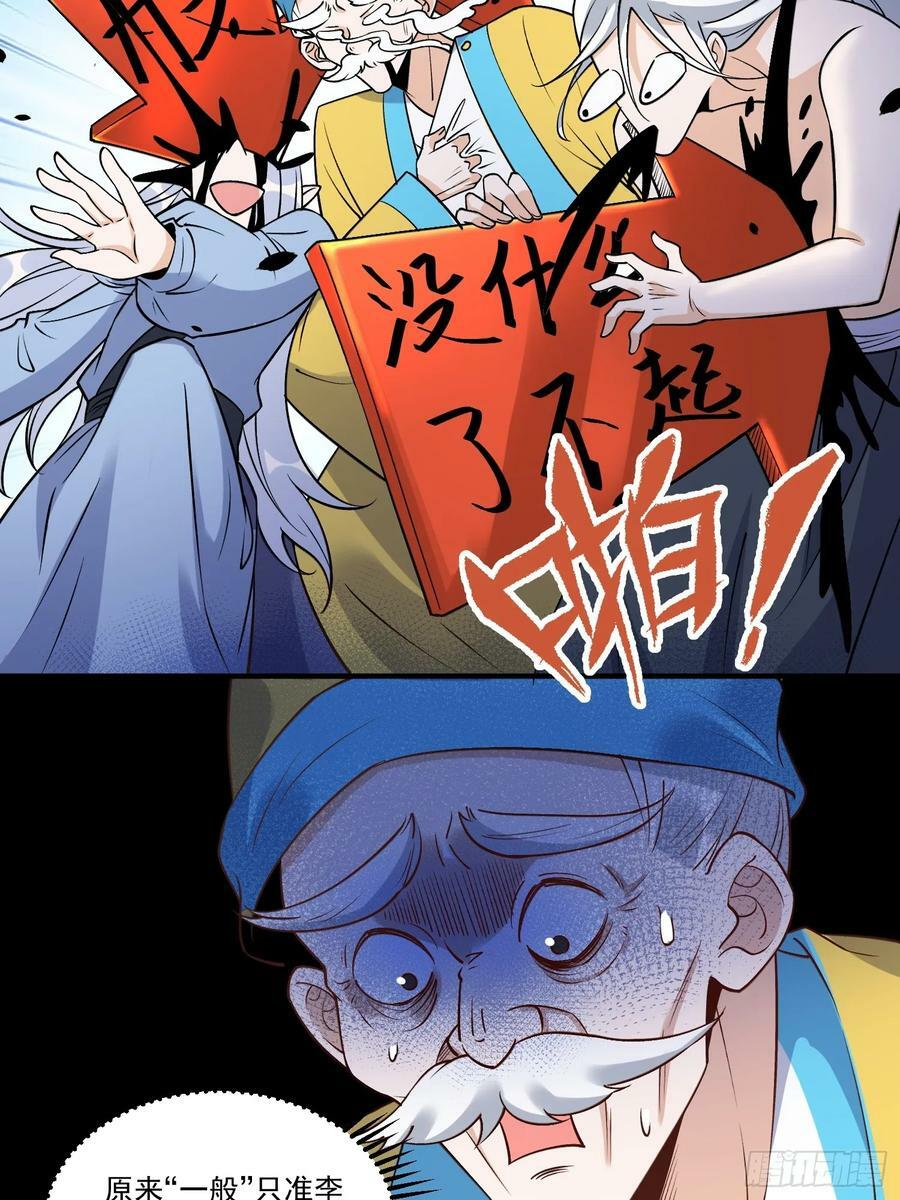 220话26