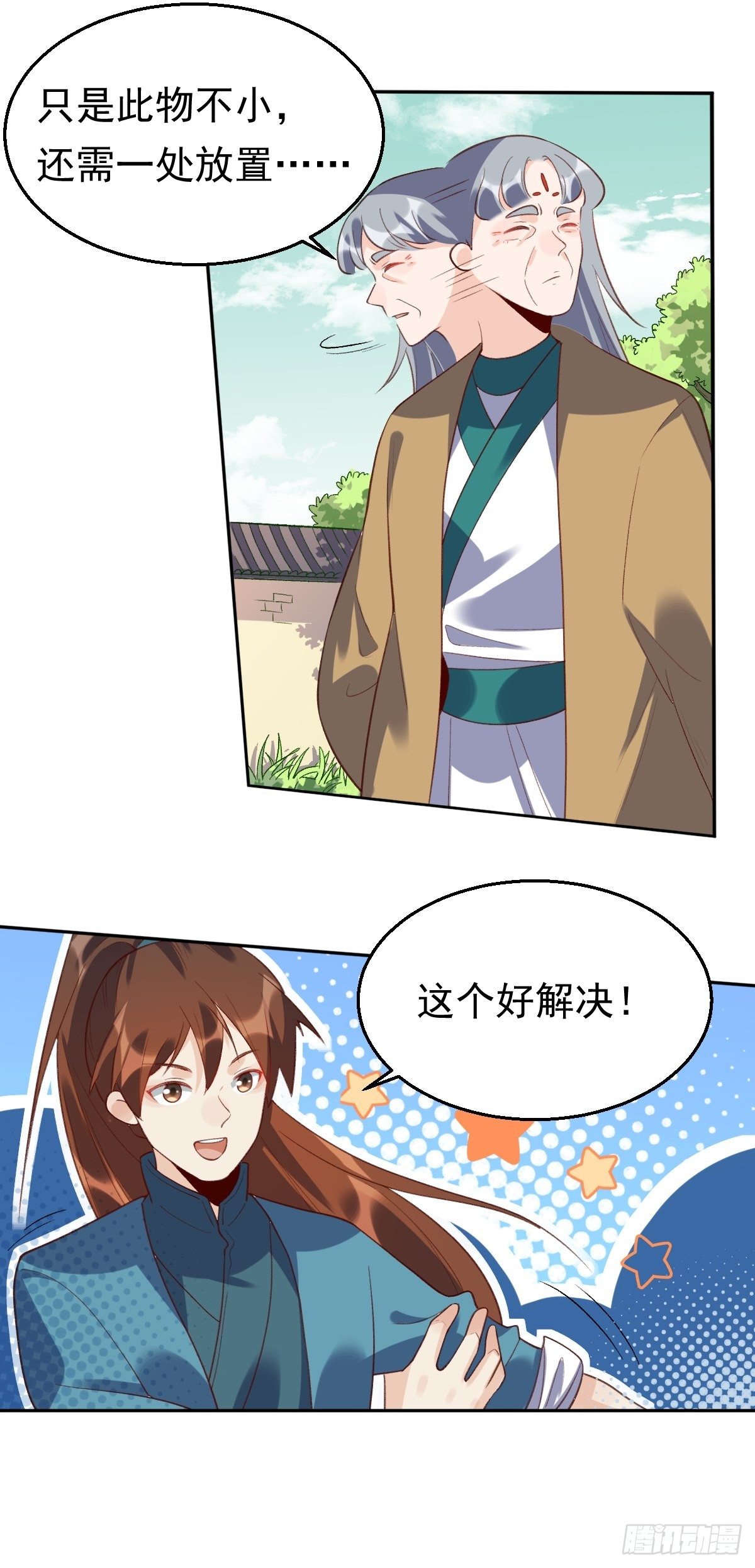 三十七话2