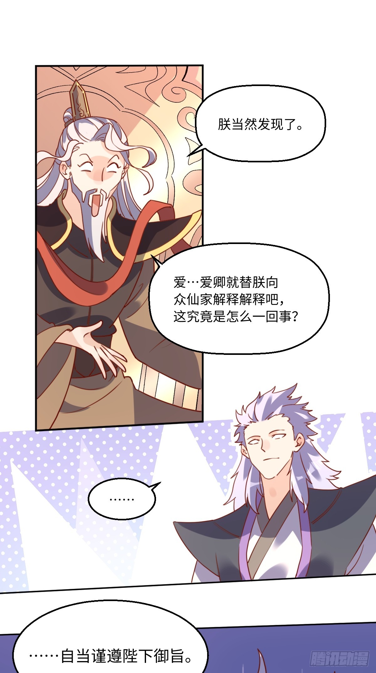 165话19