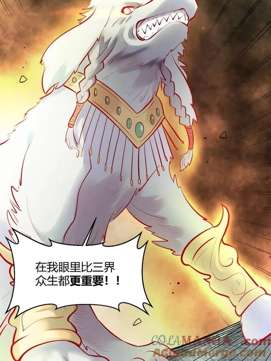 第382话 382话42