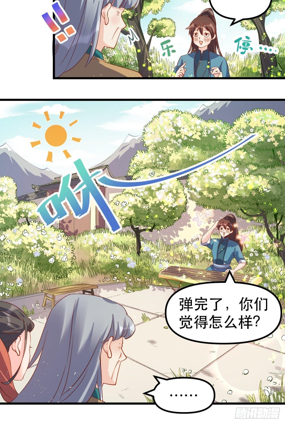 三十九话14