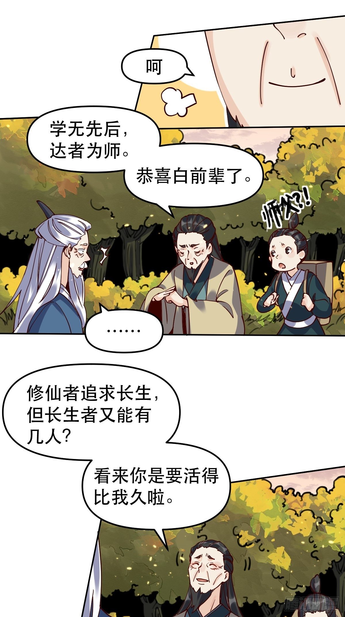 第十五话22