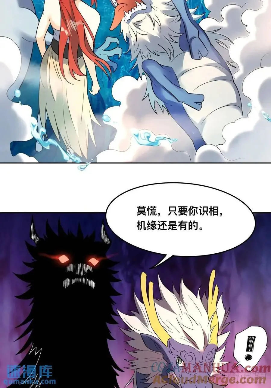 323话26