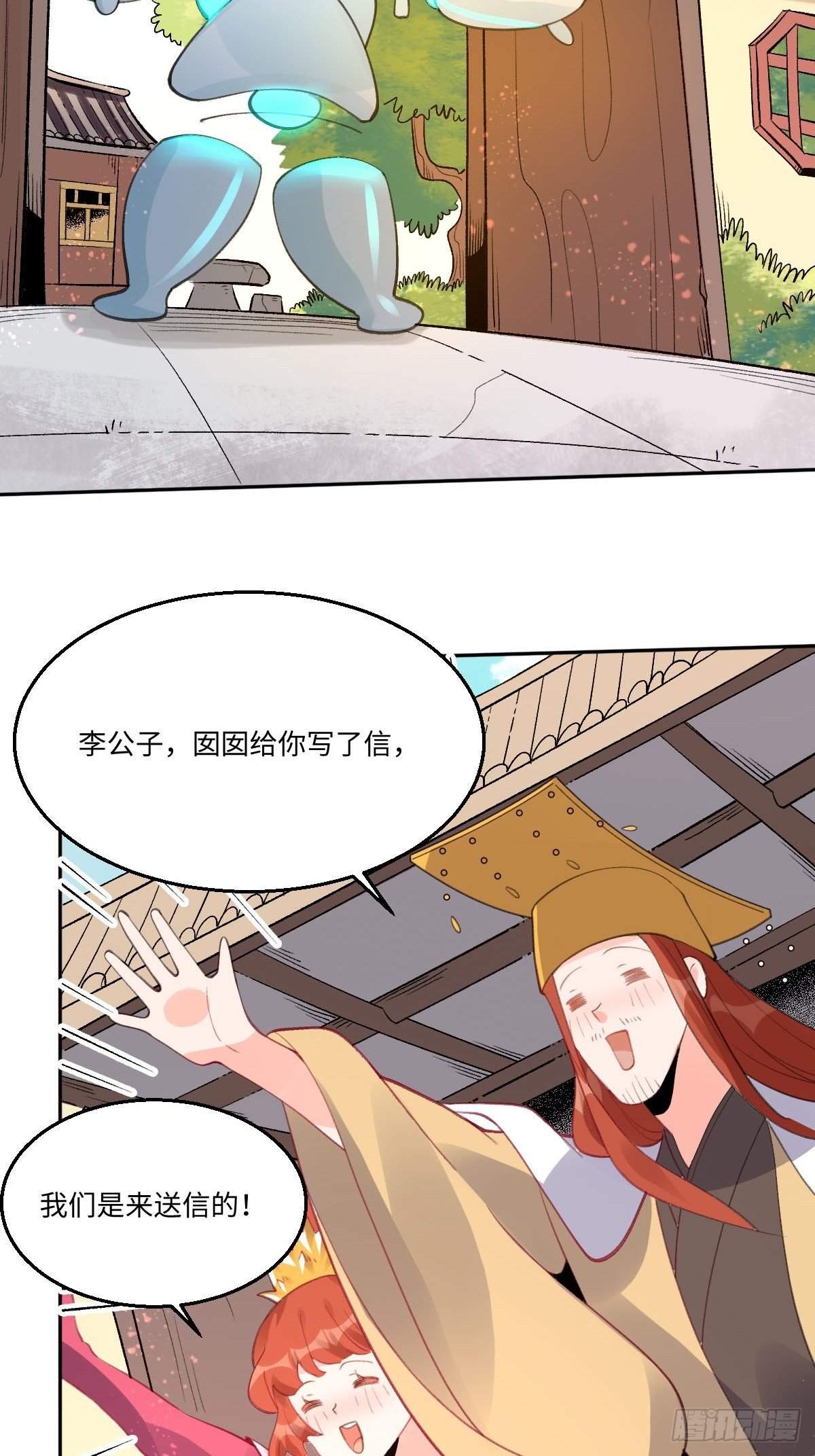 五十七话25