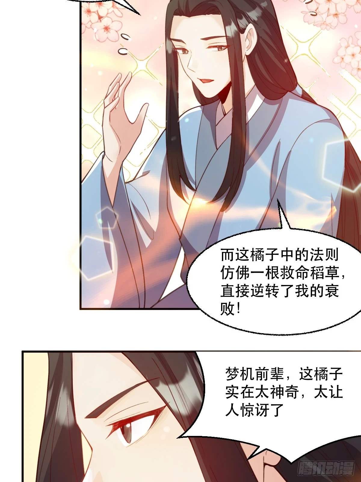 205话16
