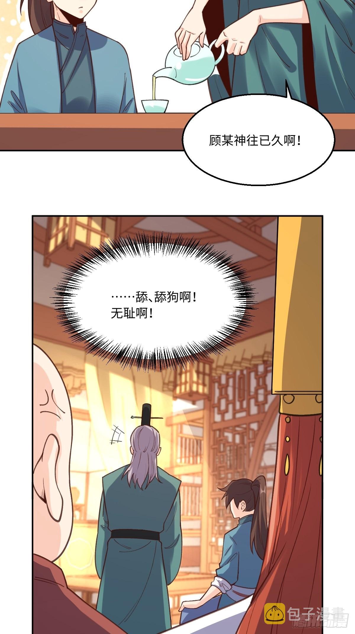 一百零二17