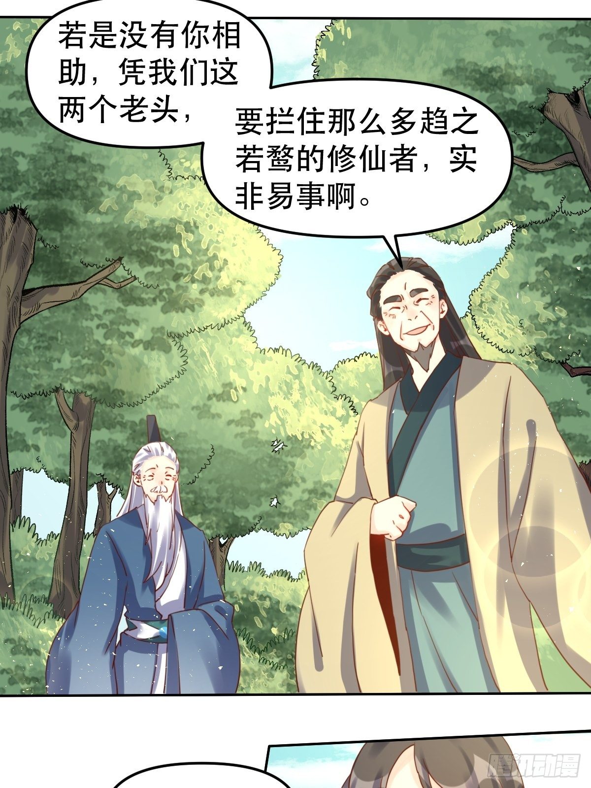 第十九话34
