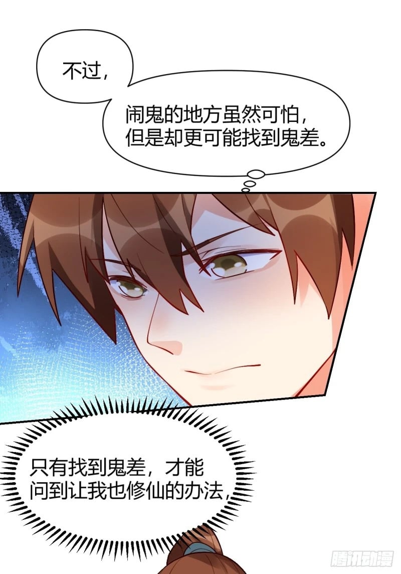 258话17