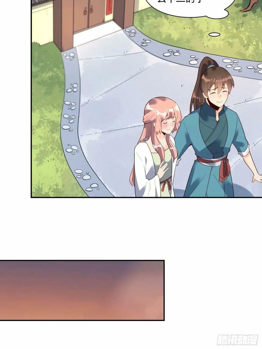 237话34