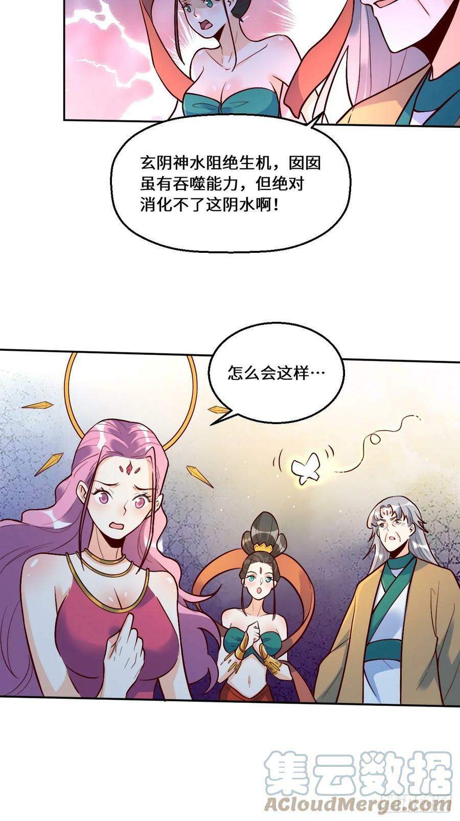 214话6