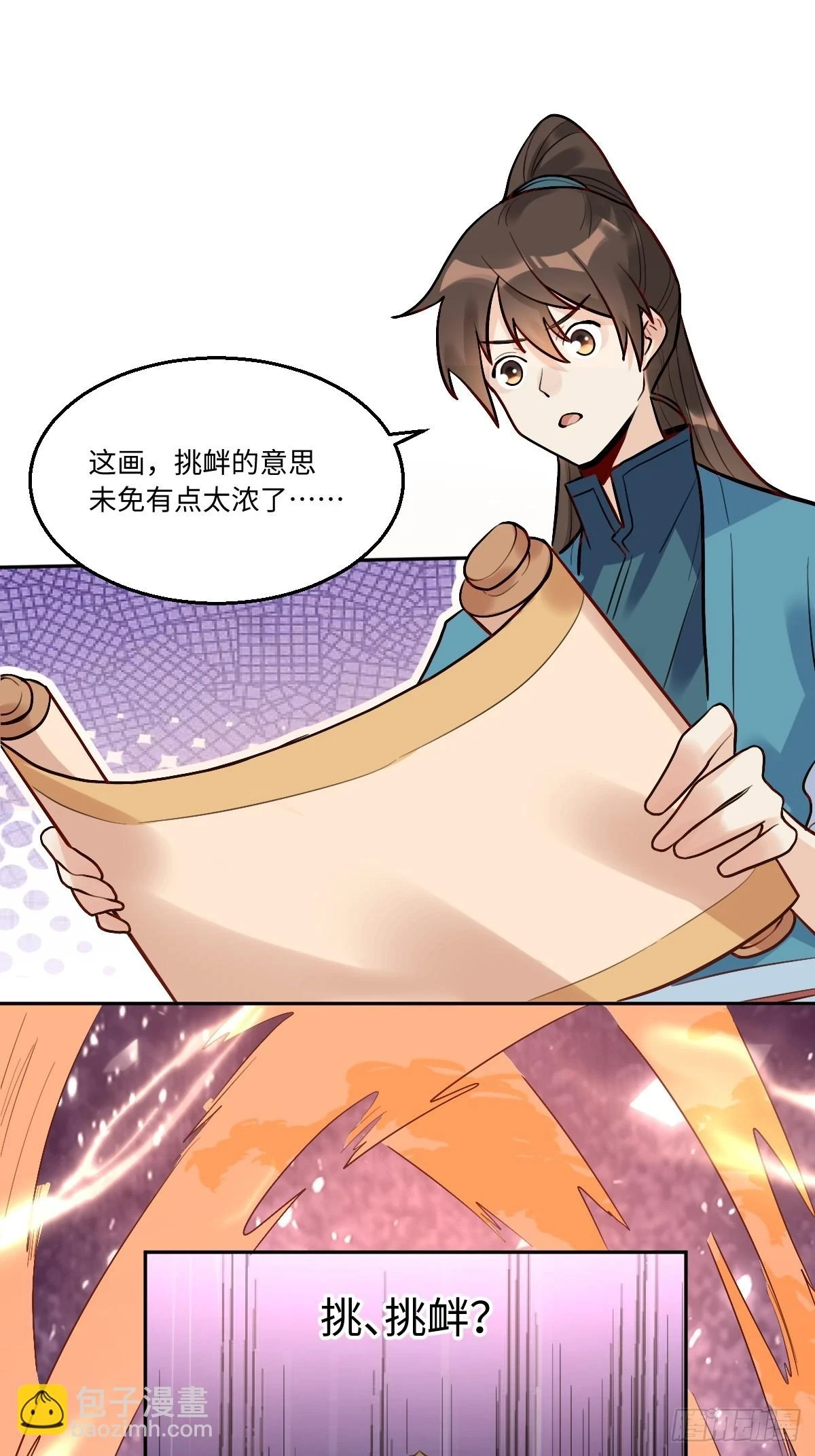 192话7