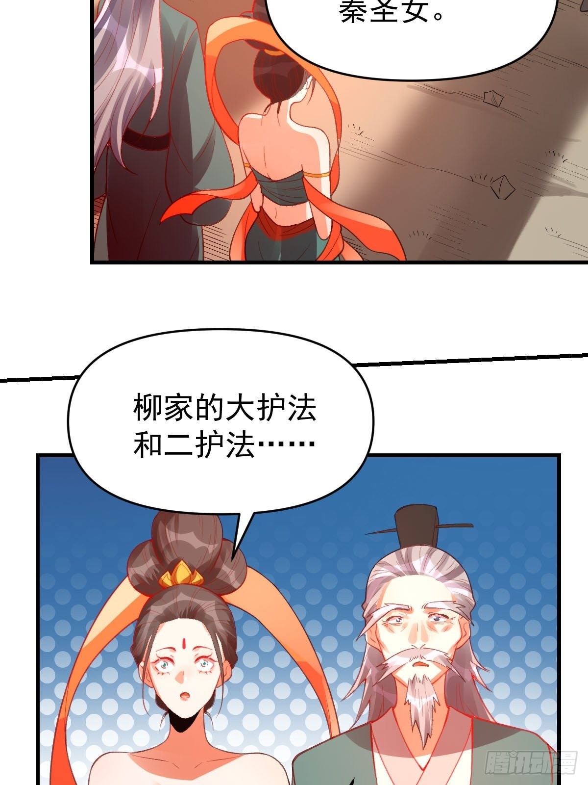 八十五话24