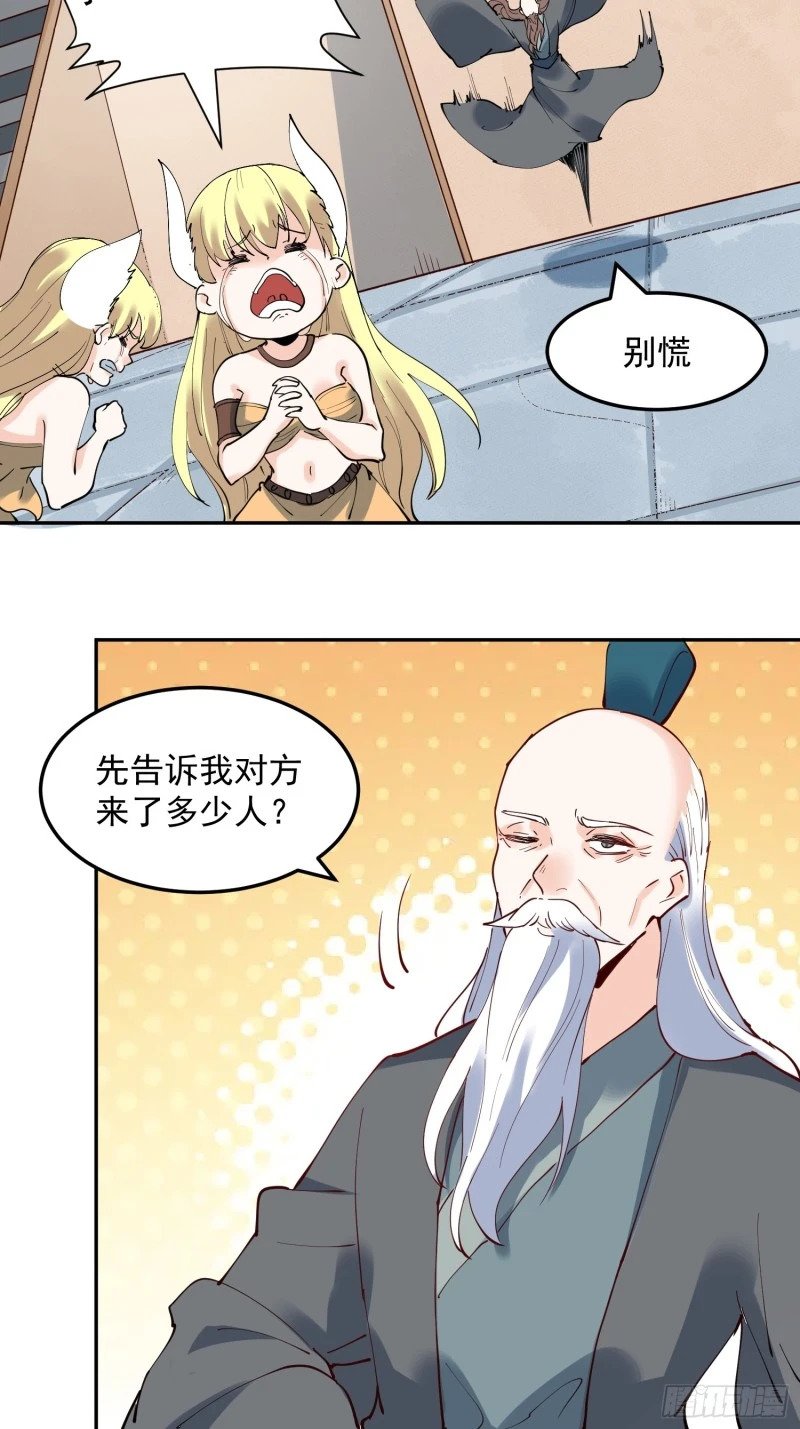 255话27