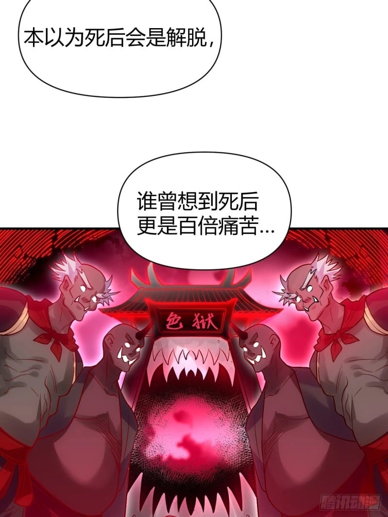 259话50