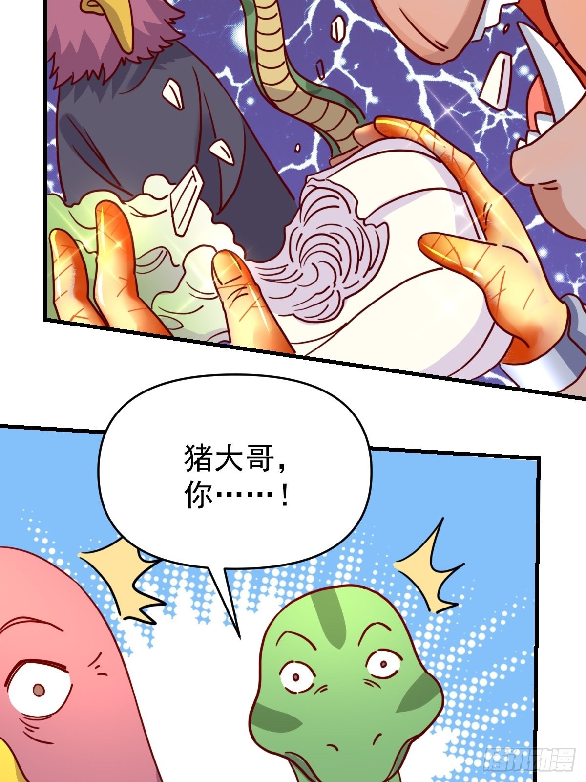 一百一十二话52