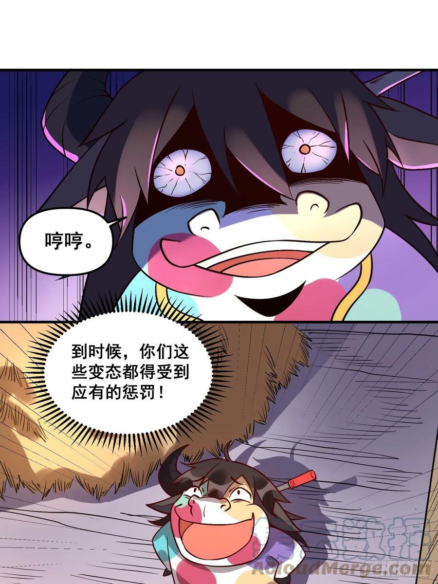 218话8
