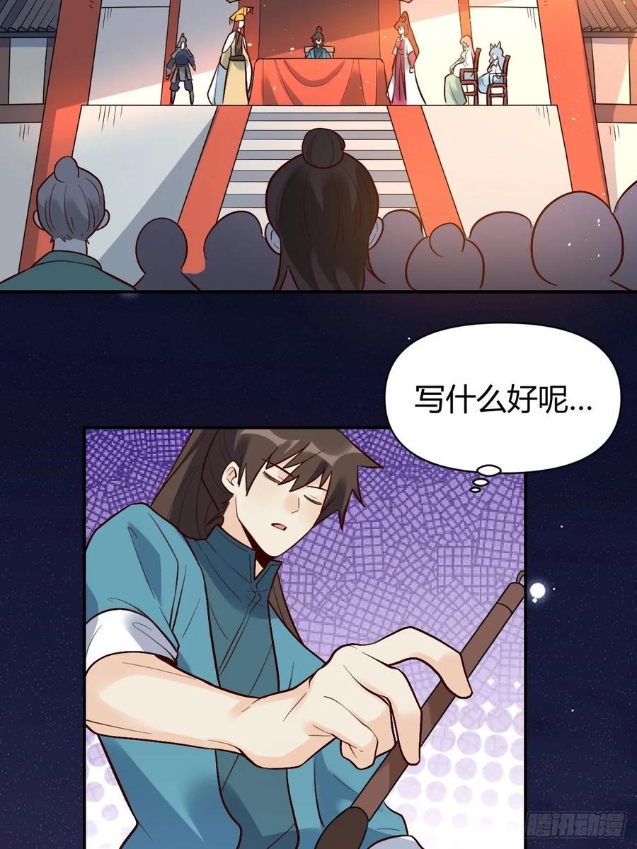 276话19
