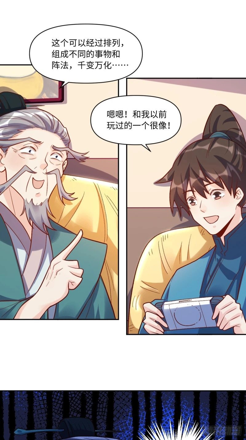 250话10