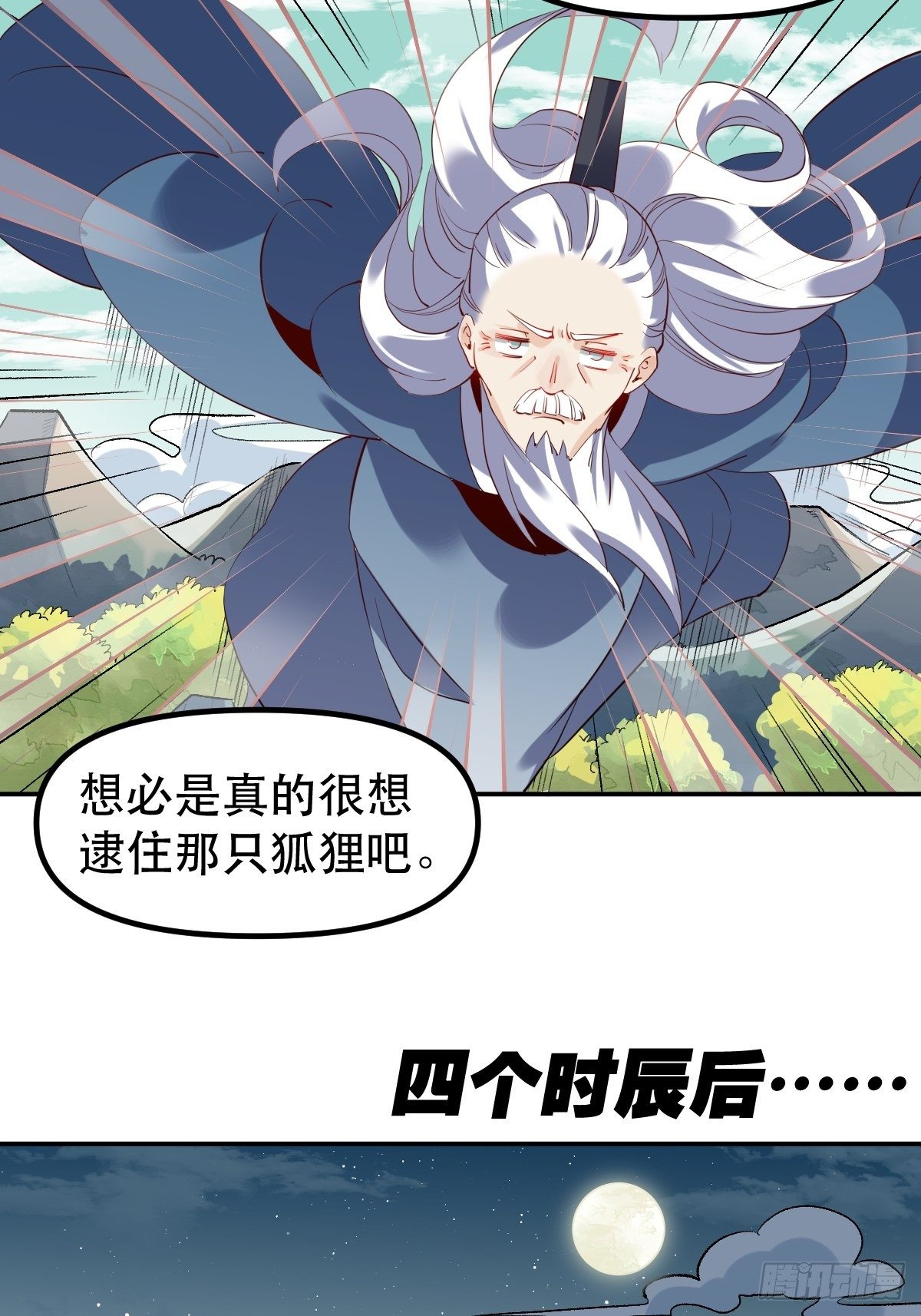 三十一话33