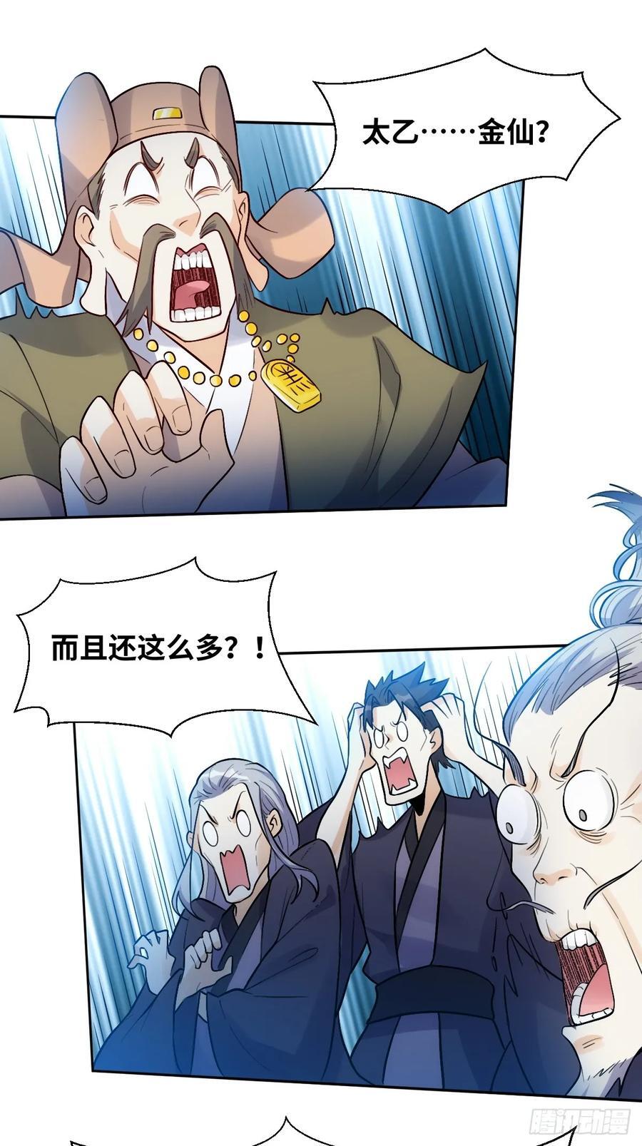 280话20