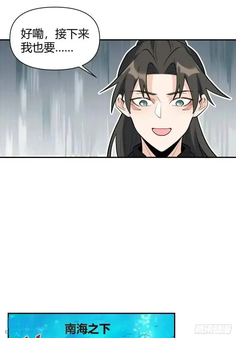 315话25