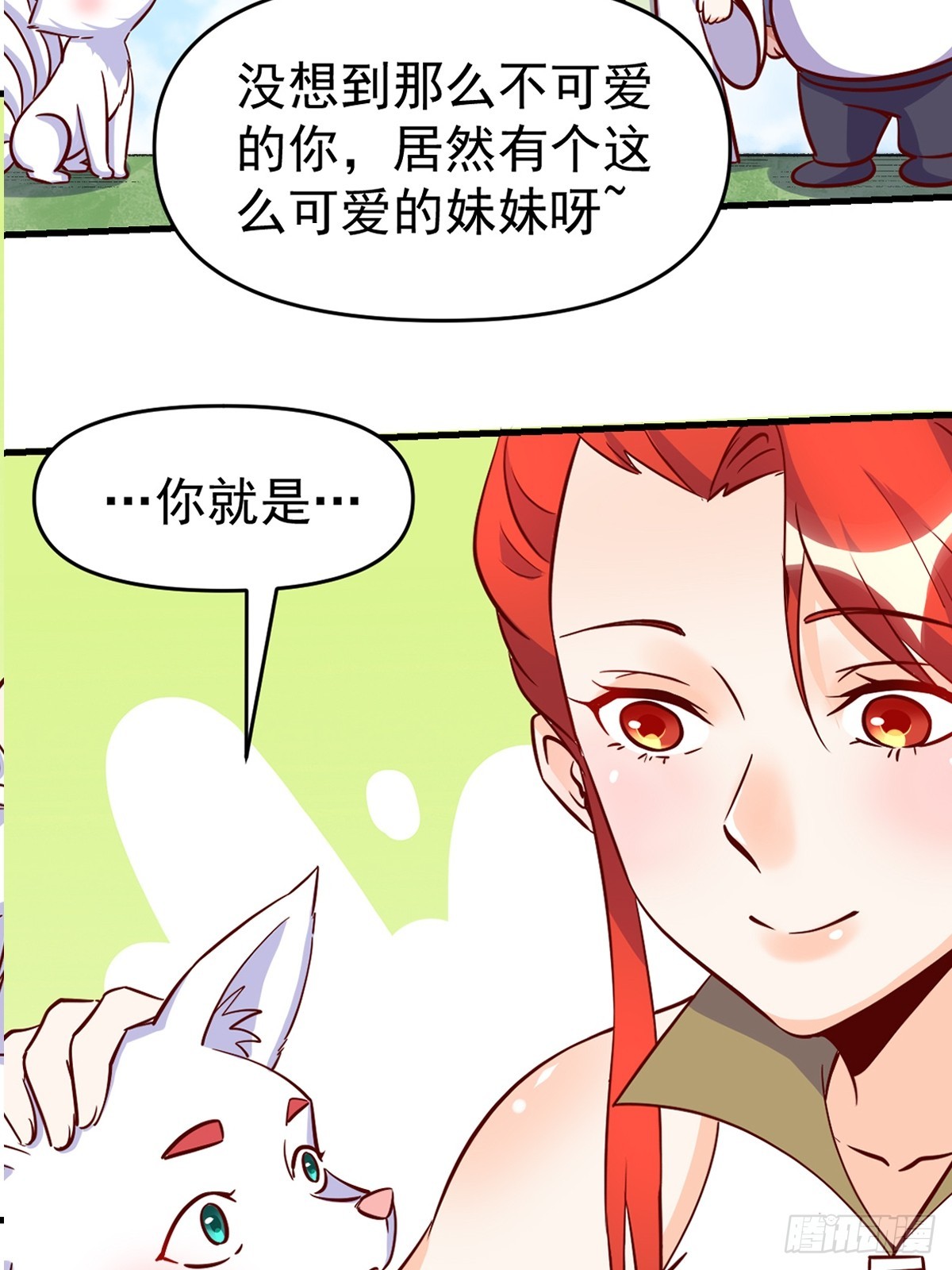 160话53