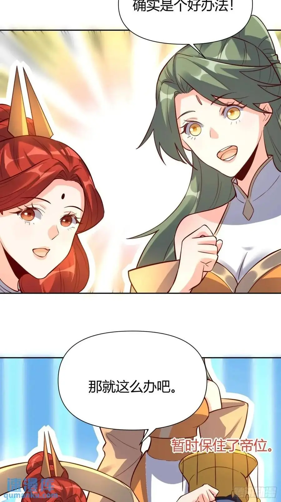 322话23