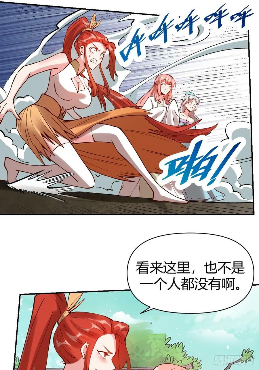 271话40